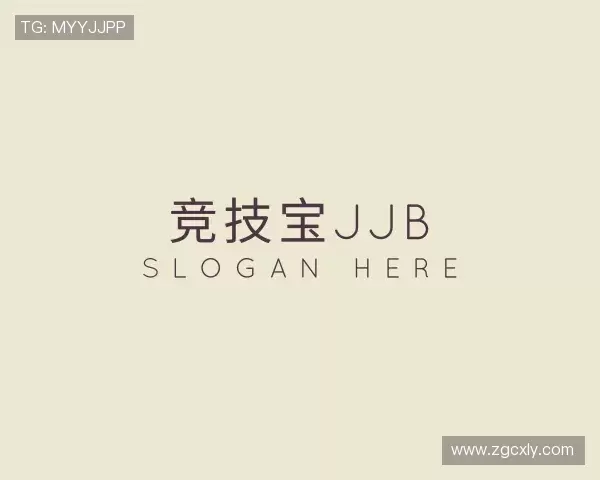 知道竞技宝官网