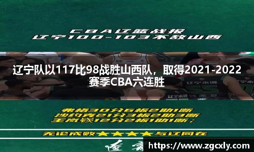 竞技宝下载