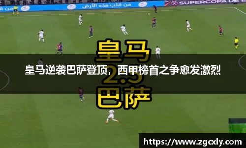 竞技宝JJB