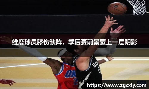 竞技宝下载