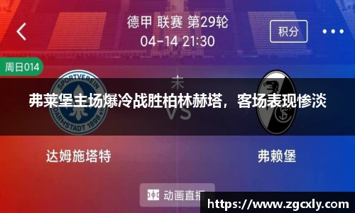 竞技宝官网