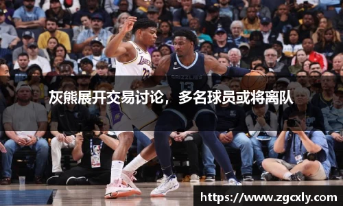竞技宝下载