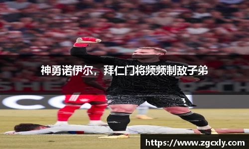 竞技宝下载