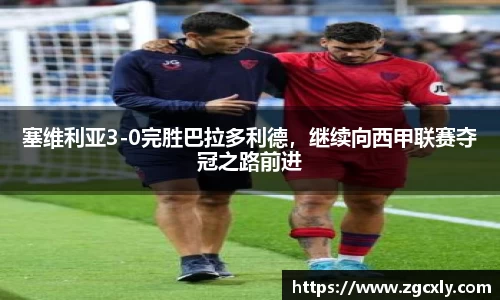 竞技宝官网