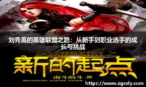 竞技宝APP