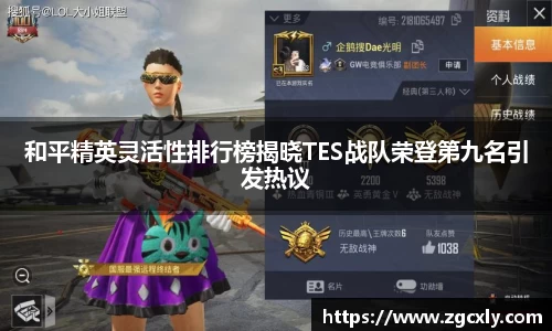 竞技宝下载