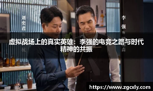 竞技宝下载