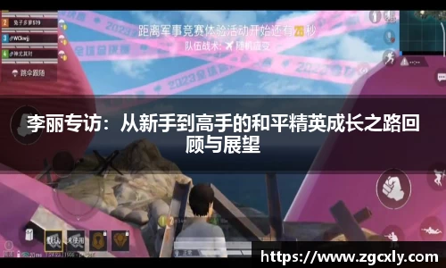 竞技宝APP