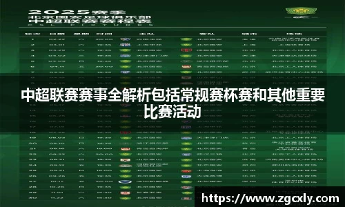 竞技宝下载