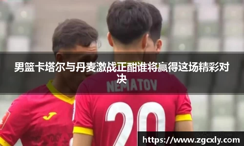 竞技宝官网