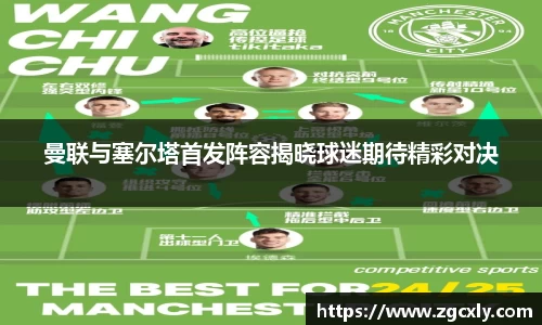 竞技宝APP