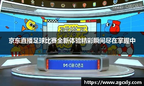 竞技宝下载