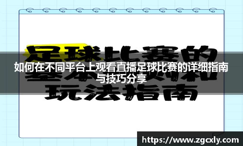 竞技宝JJB