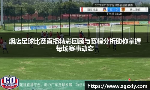竞技宝下载