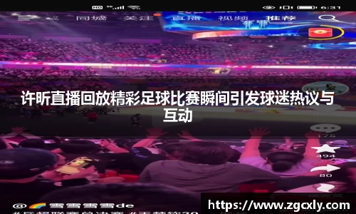 竞技宝JJB