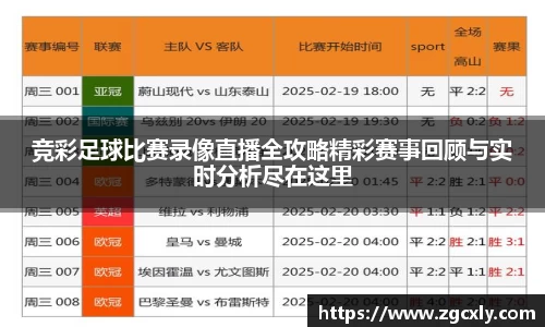 竞技宝APP