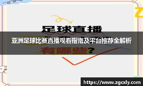 竞技宝APP