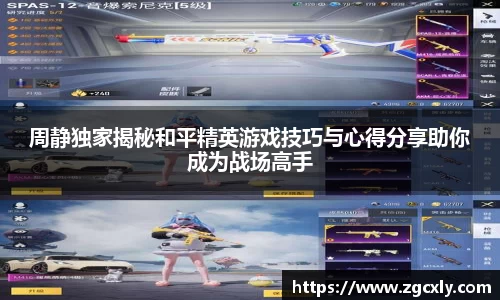 竞技宝下载