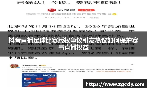 竞技宝JJB
