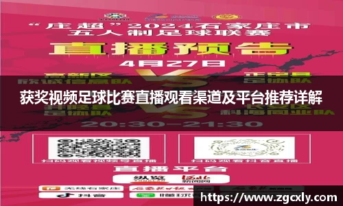 竞技宝APP