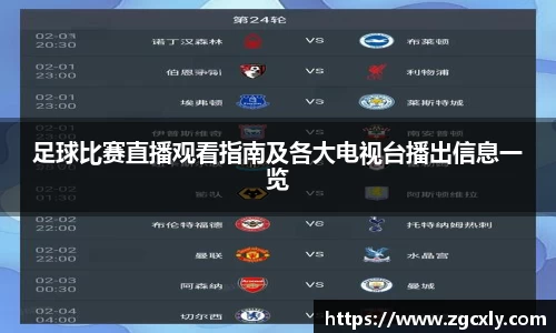 竞技宝下载