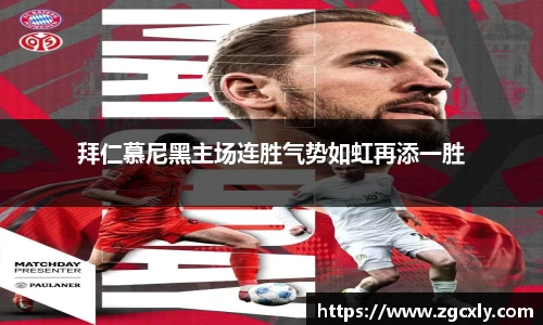 竞技宝下载