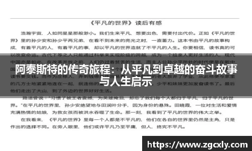 竞技宝APP
