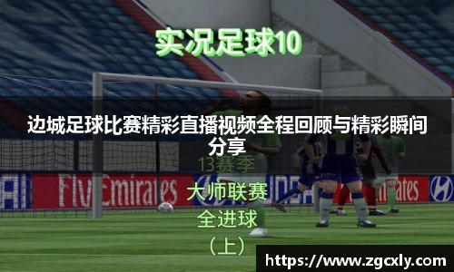 竞技宝APP