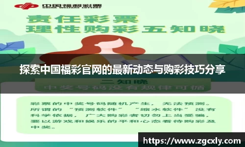竞技宝APP