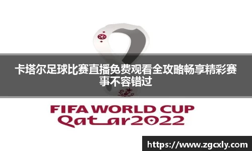竞技宝下载