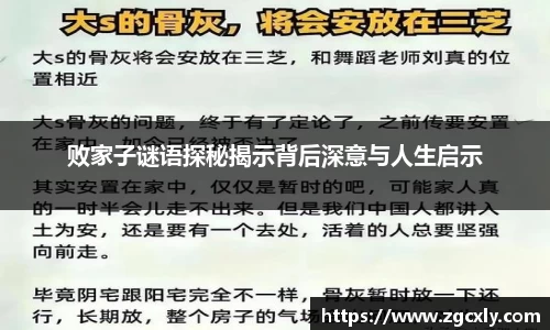竞技宝APP