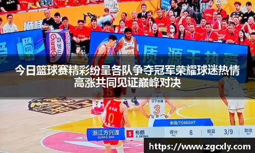 竞技宝下载