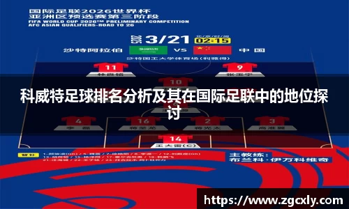 竞技宝JJB