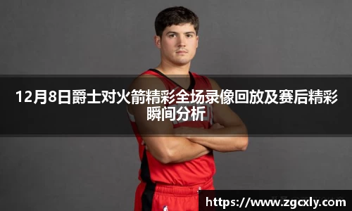 竞技宝JJB