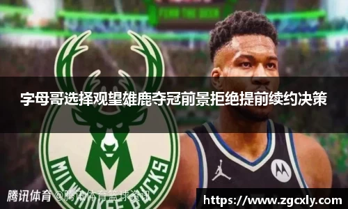 竞技宝下载