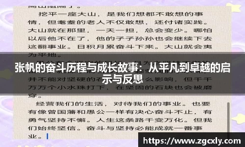 竞技宝APP